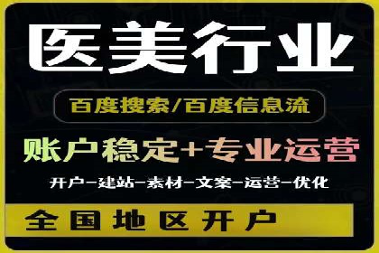 百度竞价广告与自然搜索排名的结合策略案例