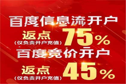 教育行业信息流广告营销的创意与效果展示